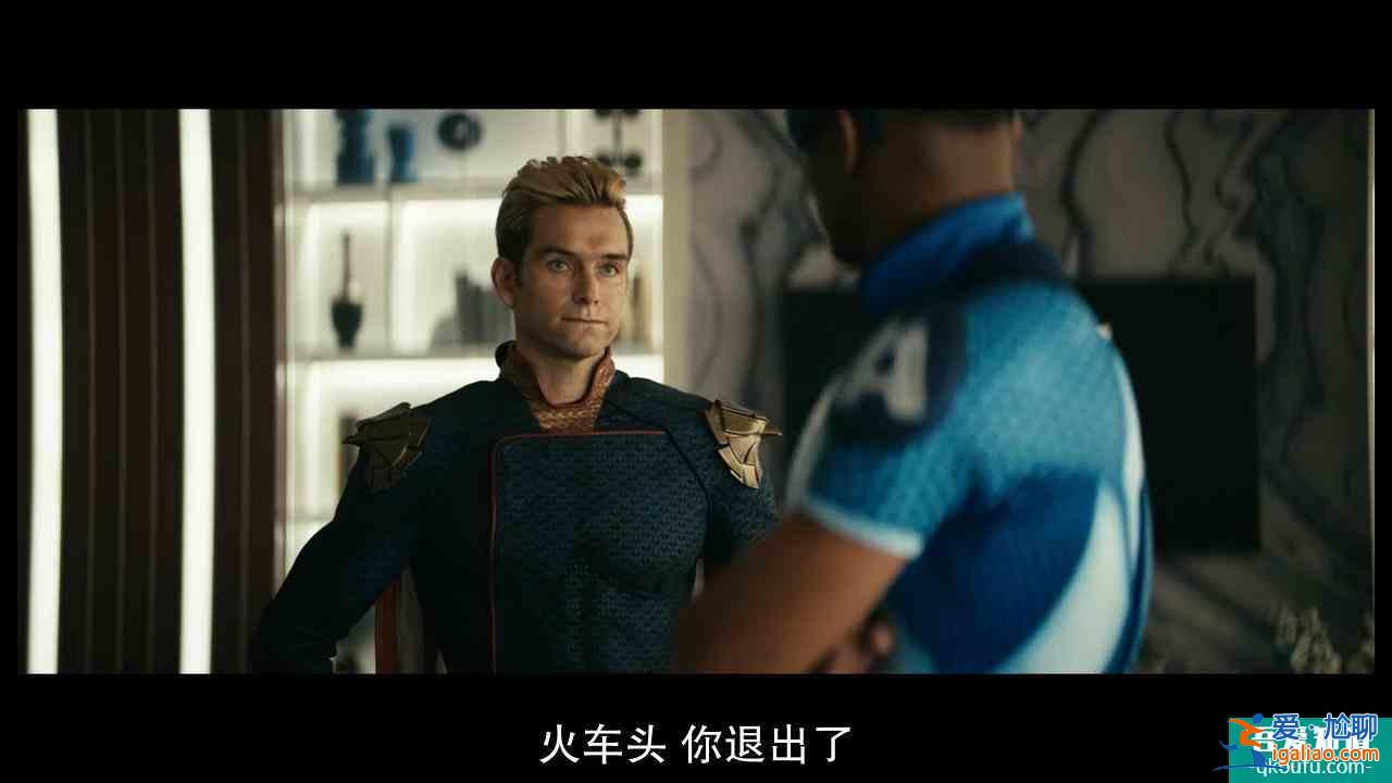 《黑袍纠察队》S2E4：人只能靠自己？