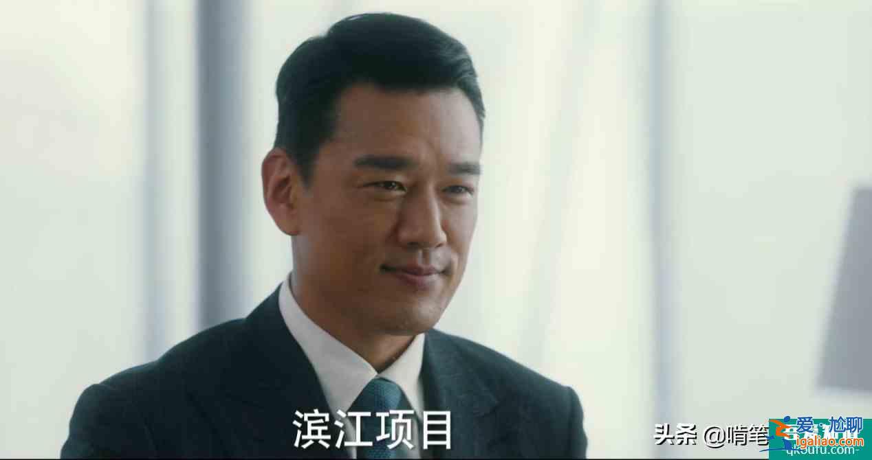 《他其实没有那么爱你》：年轻女总裁，偏爱自私男，其实有原因？