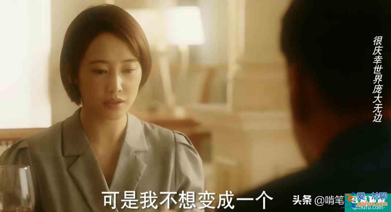 《他其实没有那么爱你》：年轻女总裁，偏爱自私男，其实有原因？