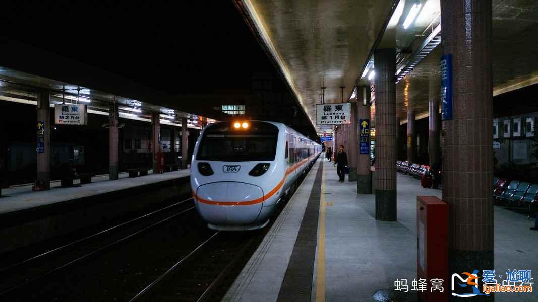 台湾高铁和台铁有什么区别，台湾高铁和台铁方便吗？