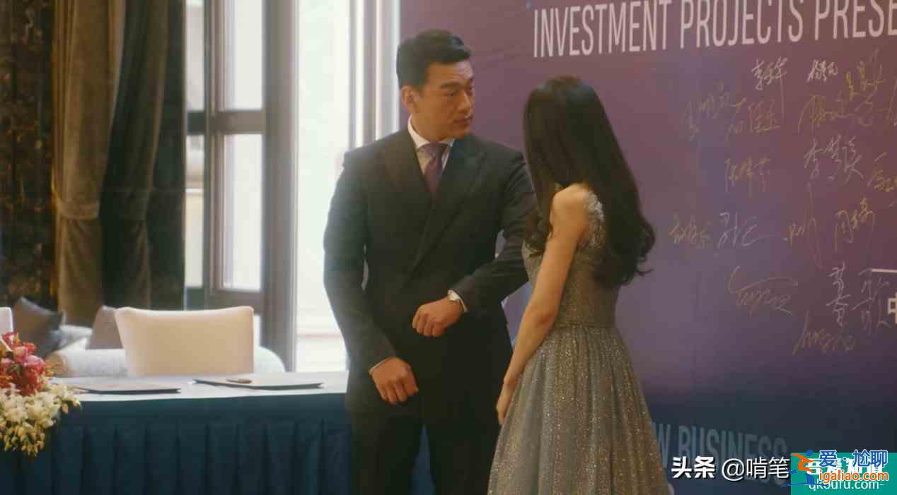 《他其实没有那么爱你》：年轻女总裁，偏爱自私男，其实有原因？