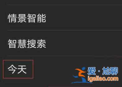华为mate40e在哪关闭资讯？