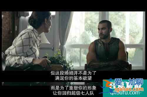 《黑袍纠察队》S2E4：人只能靠自己？