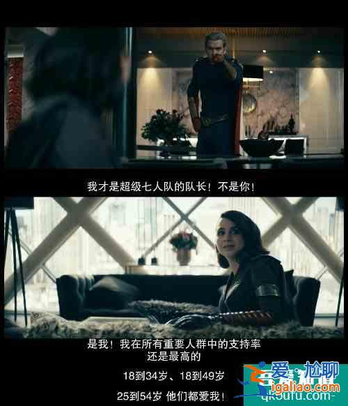 《黑袍纠察队》S2E4：人只能靠自己？