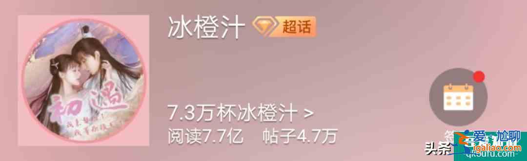 《琉璃》大火，粉丝又开撕：CP粉究竟能有多疯魔？？
