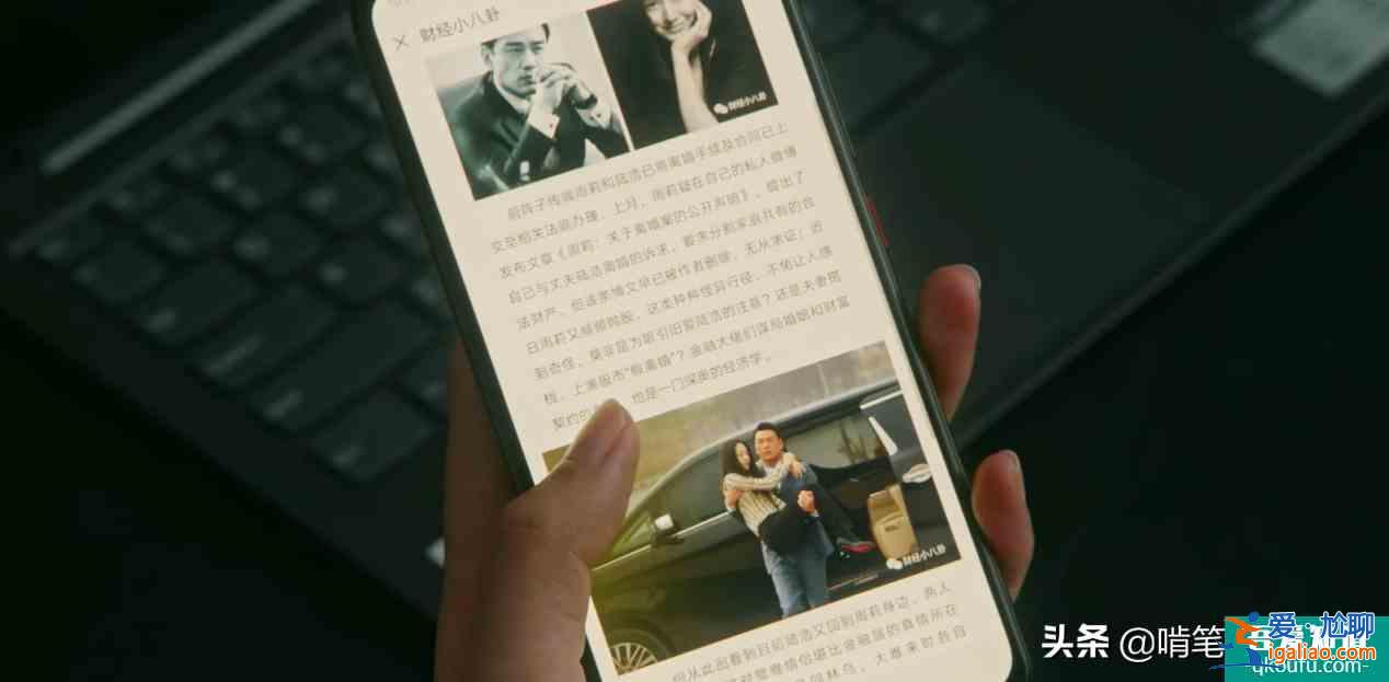 《他其实没有那么爱你》：年轻女总裁，偏爱自私男，其实有原因？
