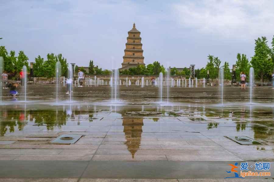 【西安哪些景点免费】西安免费景点推荐？