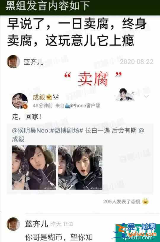 《琉璃》大火，粉丝又开撕：CP粉究竟能有多疯魔？？
