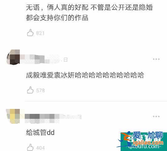 《琉璃》大火，粉丝又开撕：CP粉究竟能有多疯魔？？