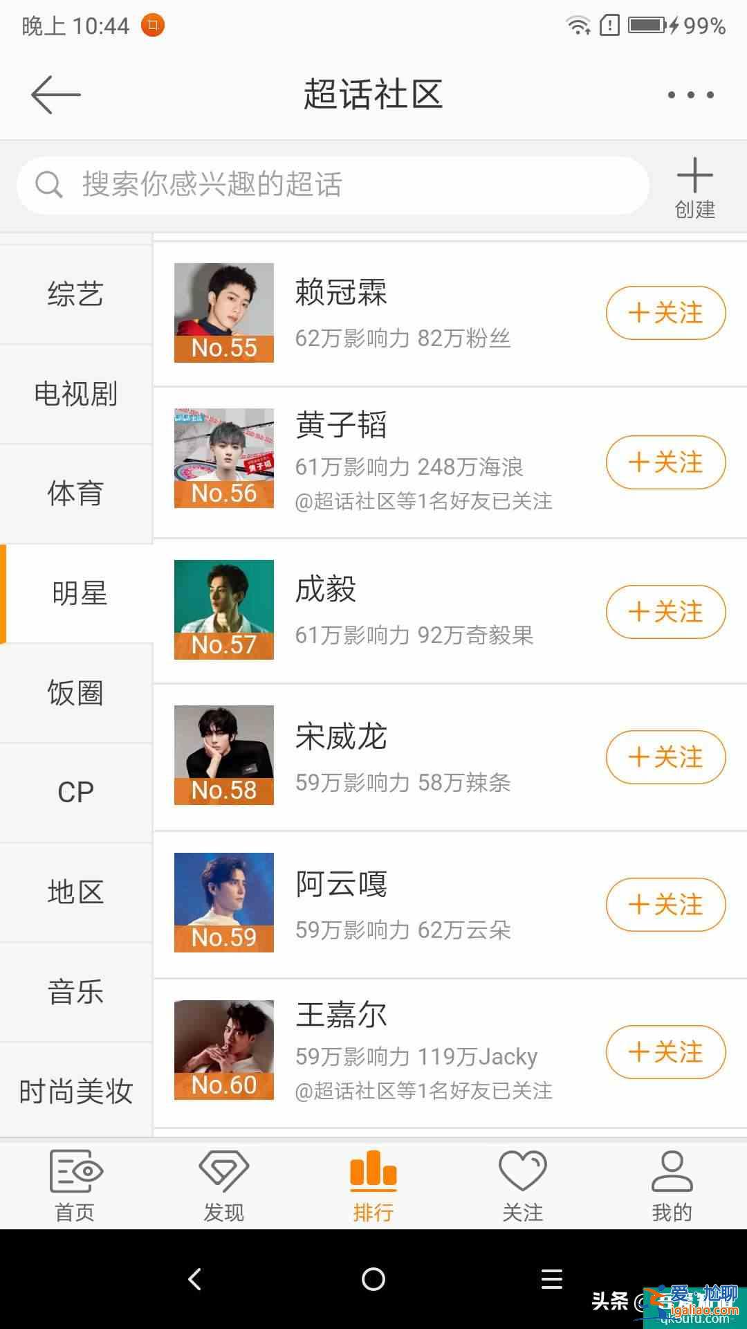《琉璃》大火，粉丝又开撕：CP粉究竟能有多疯魔？？