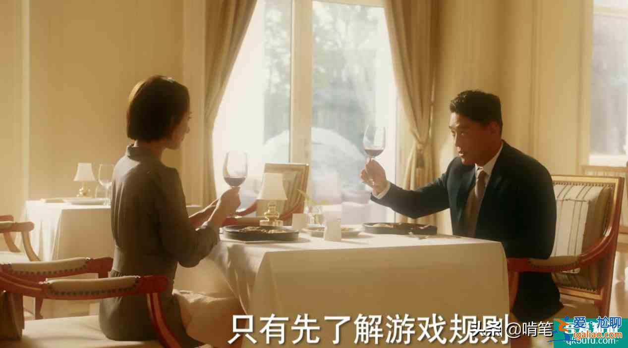 《他其实没有那么爱你》：年轻女总裁，偏爱自私男，其实有原因？