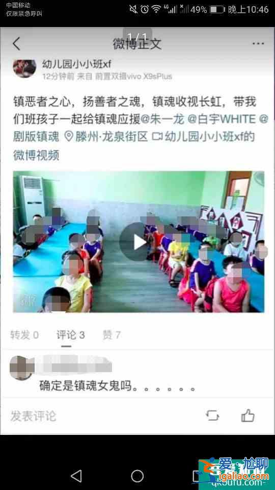 《琉璃》大火，粉丝又开撕：CP粉究竟能有多疯魔？？