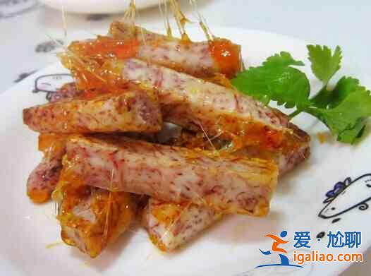 大芋头的做法？