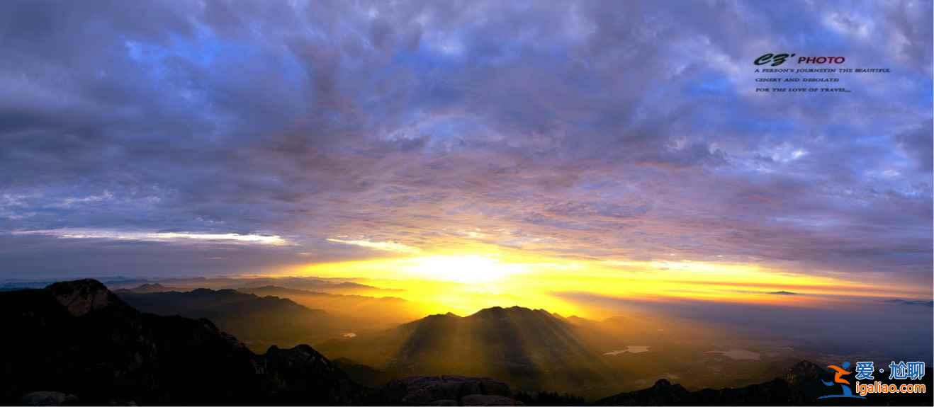 去泰山到哪个火车站下，泰山火车站到泰山怎么走？