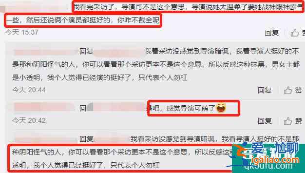 粉丝内涵配音演员、删台词加戏？袁冰妍《琉璃》后不火口碑反降？