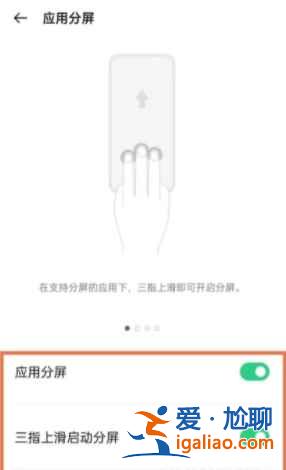 OPPOA95可以分屏或投屏吗？