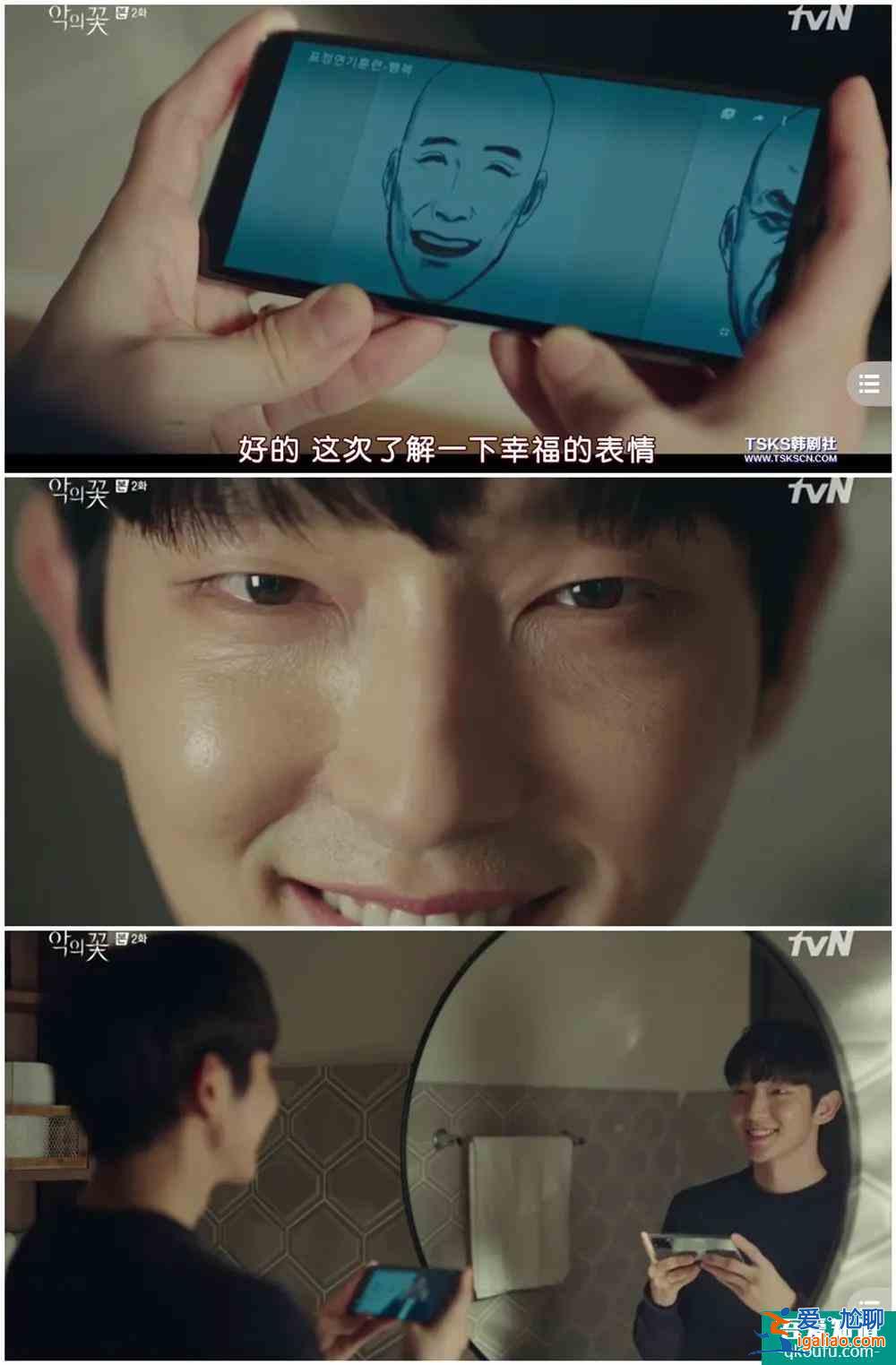 韩剧《恶之花》：即使在恶意笼罩的地方，也能开出花朵？