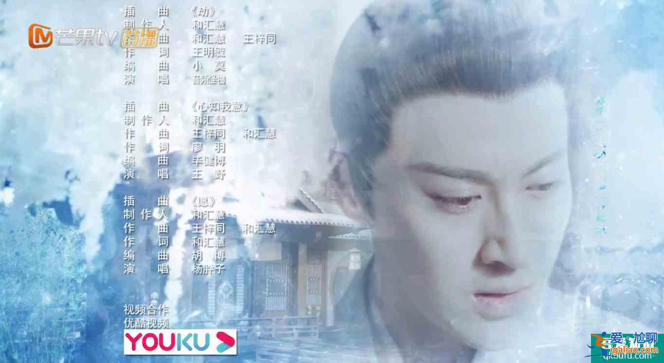 《琉璃》女主待遇差！璇玑角色曲结局才发，MV还要工作室找人剪？