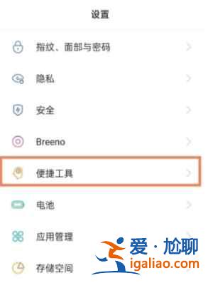 OPPOA95可以分屏或投屏吗？