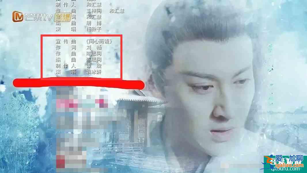《琉璃》女主待遇差！璇玑角色曲结局才发，MV还要工作室找人剪？