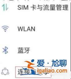 OPPOA95可以分屏或投屏吗？