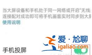 OPPOA95可以分屏或投屏吗？