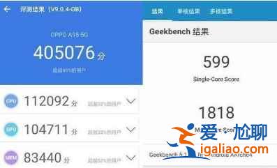 oppoA95手机怎么样？