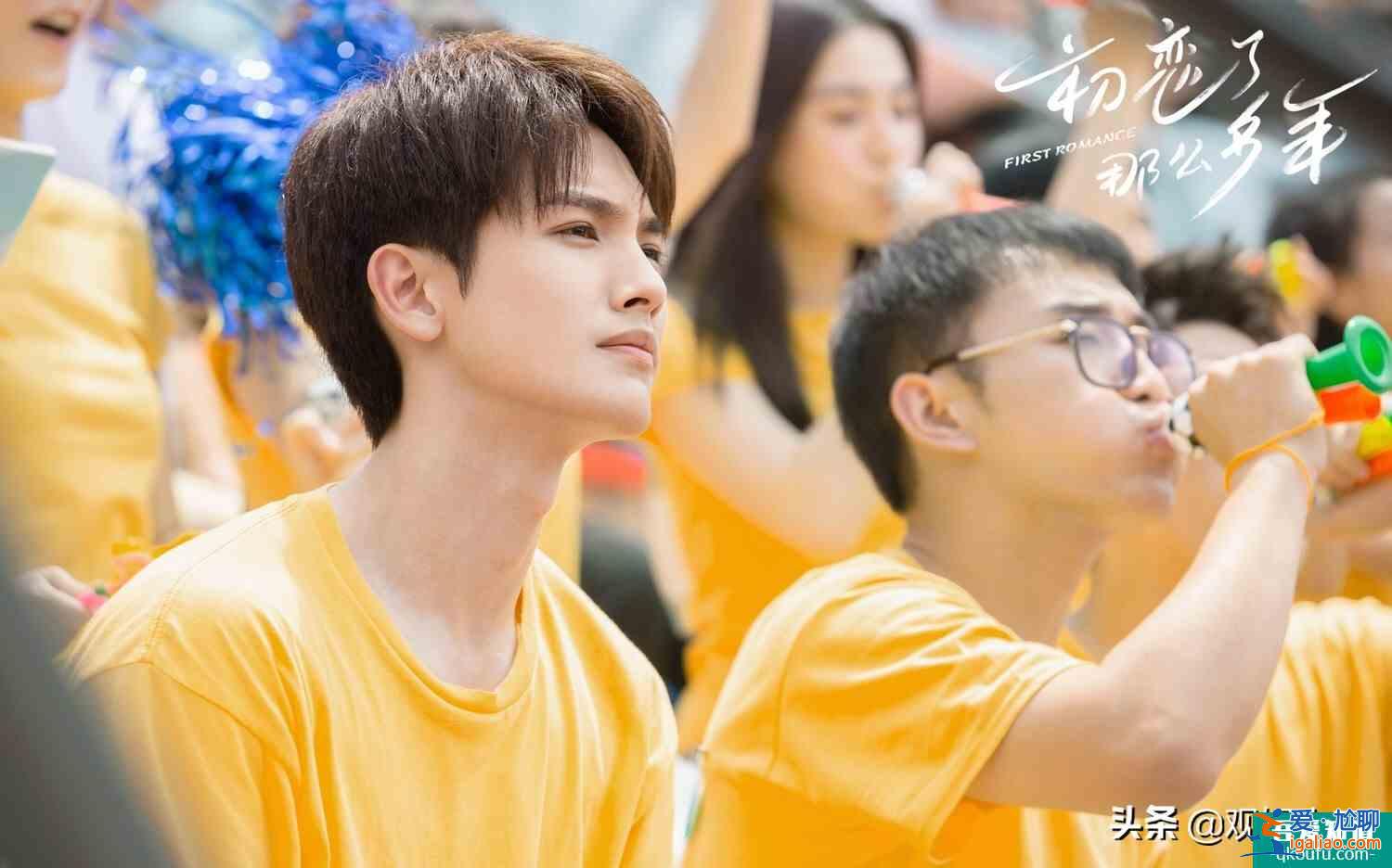 王以纶《初恋了那么多年》开播 钢琴王子演绎校园纯恋？
