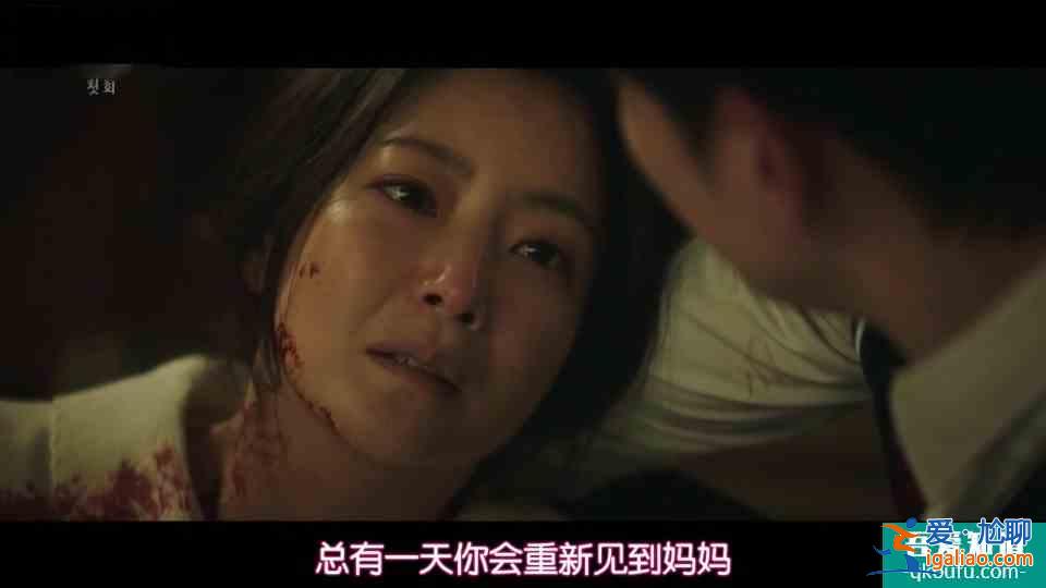 爱丽丝：时间线上有BUG，现实中的尹泰伊不可能是朴镇谦的母亲？