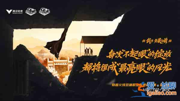 穿越火线本次总决赛的举办地是哪里？2021CFPL总决赛举办地答案分享？