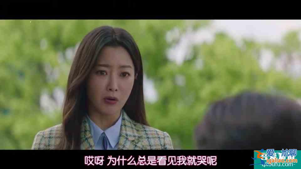 爱丽丝：时间线上有BUG，现实中的尹泰伊不可能是朴镇谦的母亲？