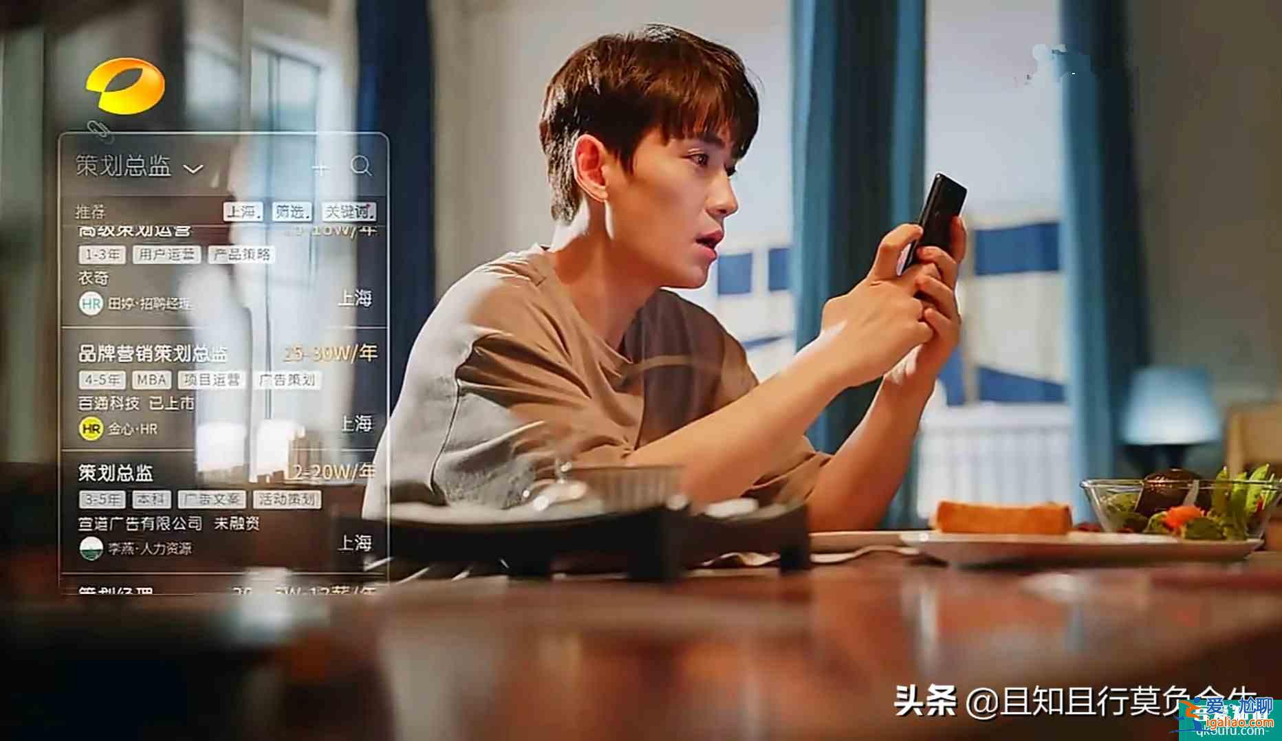 《亲爱的自己》陈一鸣求职年薪40万到30万，原来生活比想的难？