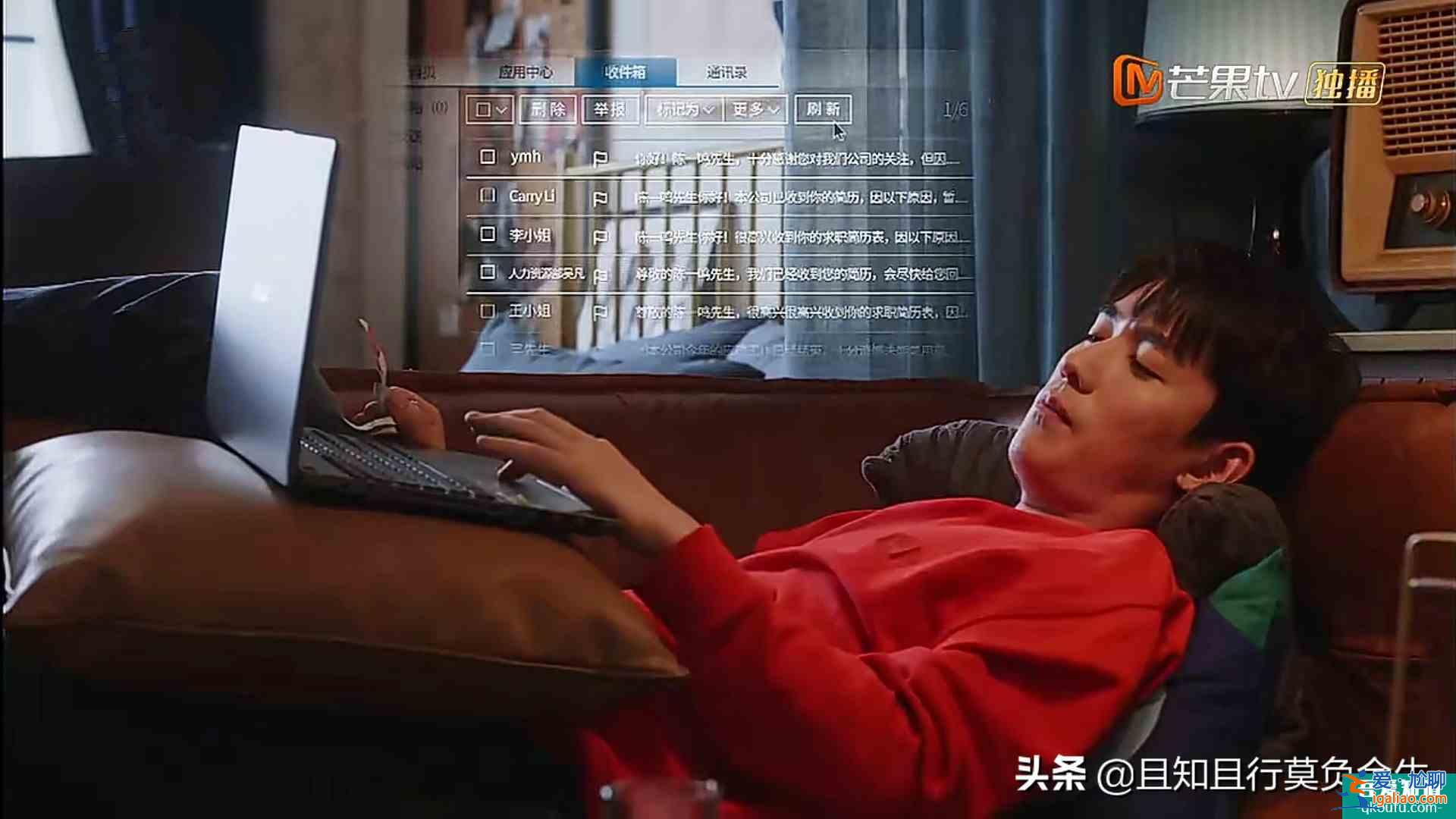 《亲爱的自己》陈一鸣求职年薪40万到30万，原来生活比想的难？