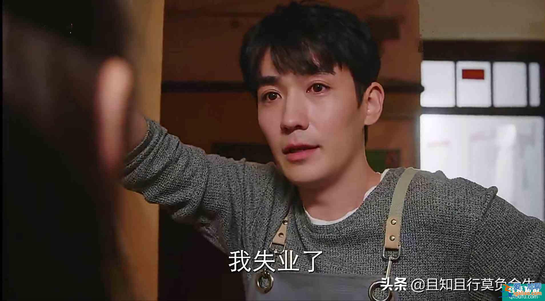 《亲爱的自己》陈一鸣求职年薪40万到30万，原来生活比想的难？