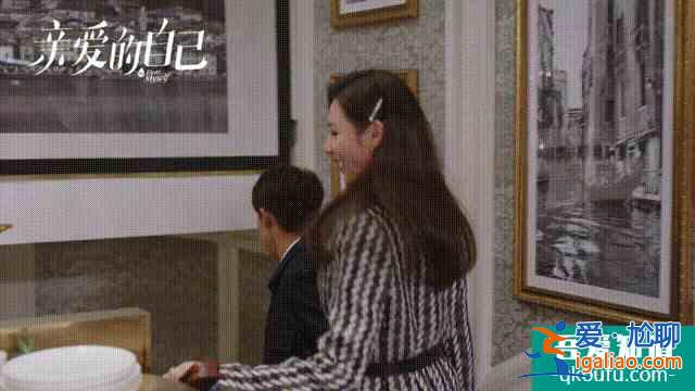 《亲爱的自己》：顾晓菱注定嫁不了有钱人，因为她不懂这一点？