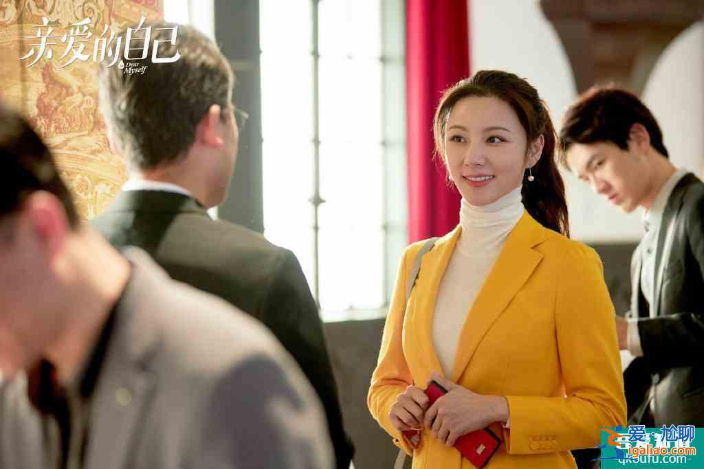 《亲爱的自己》：顾晓菱注定嫁不了有钱人，因为她不懂这一点？