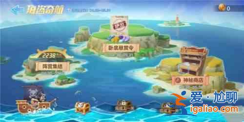 跑跑卡丁车手游2021五一活动攻略大全，五一节活动奖励图文汇总？