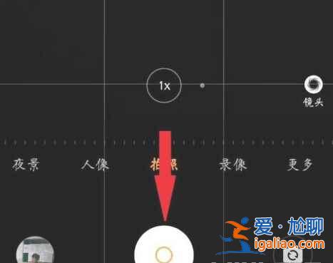 小米11pro照片边缘模糊怎么办？