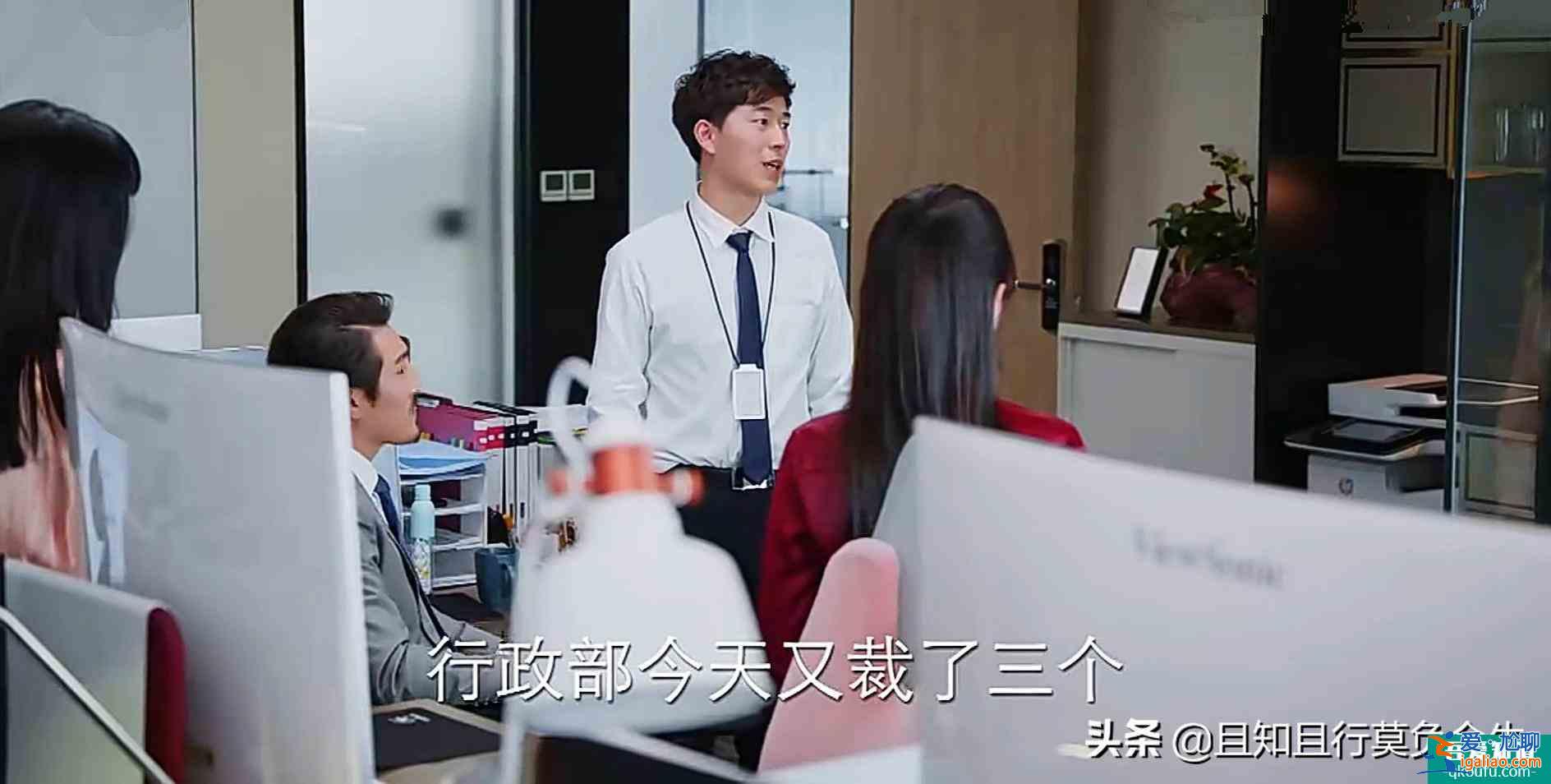 《亲爱的自己》陈一鸣求职年薪40万到30万，原来生活比想的难？