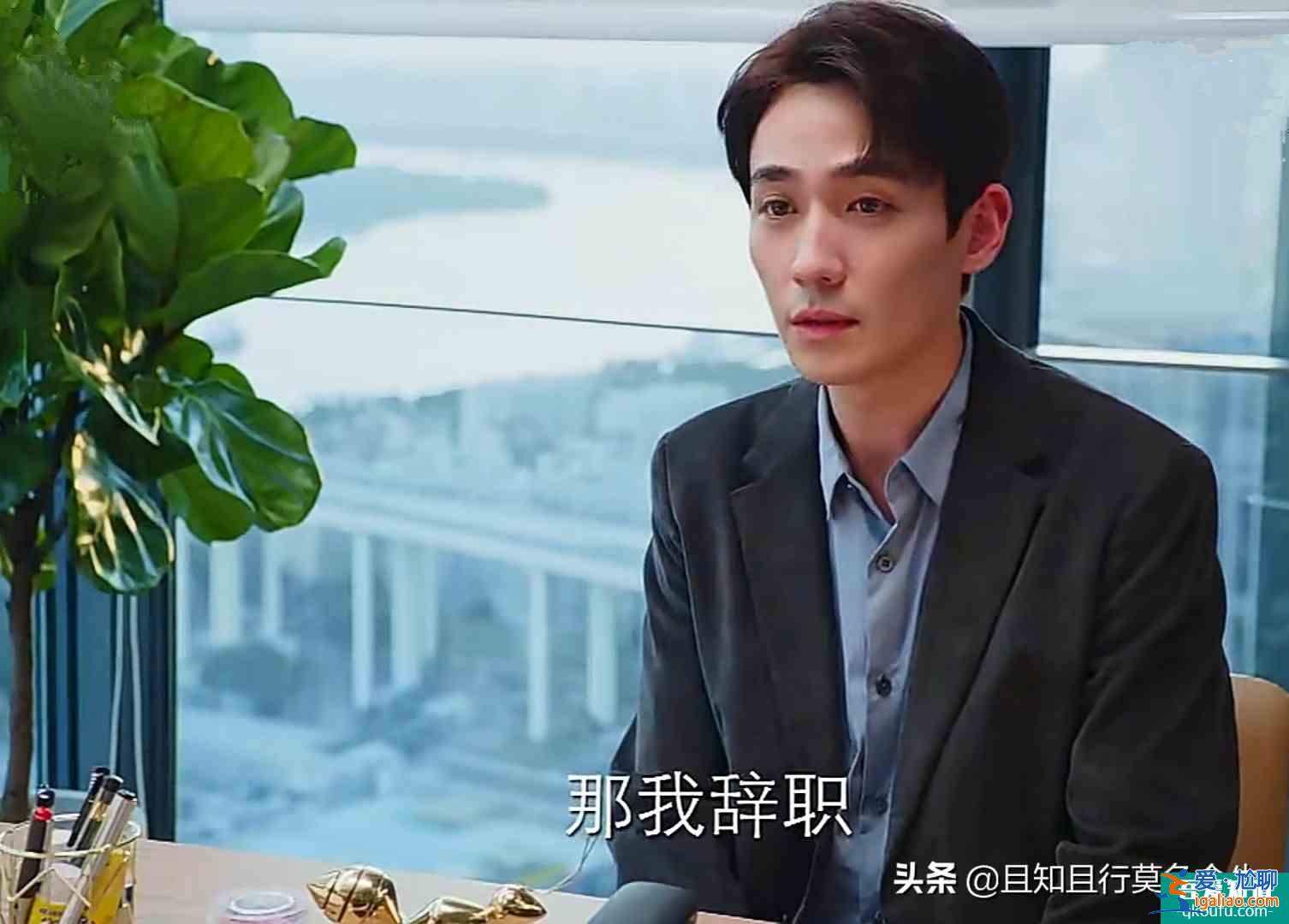 《亲爱的自己》陈一鸣求职年薪40万到30万，原来生活比想的难？