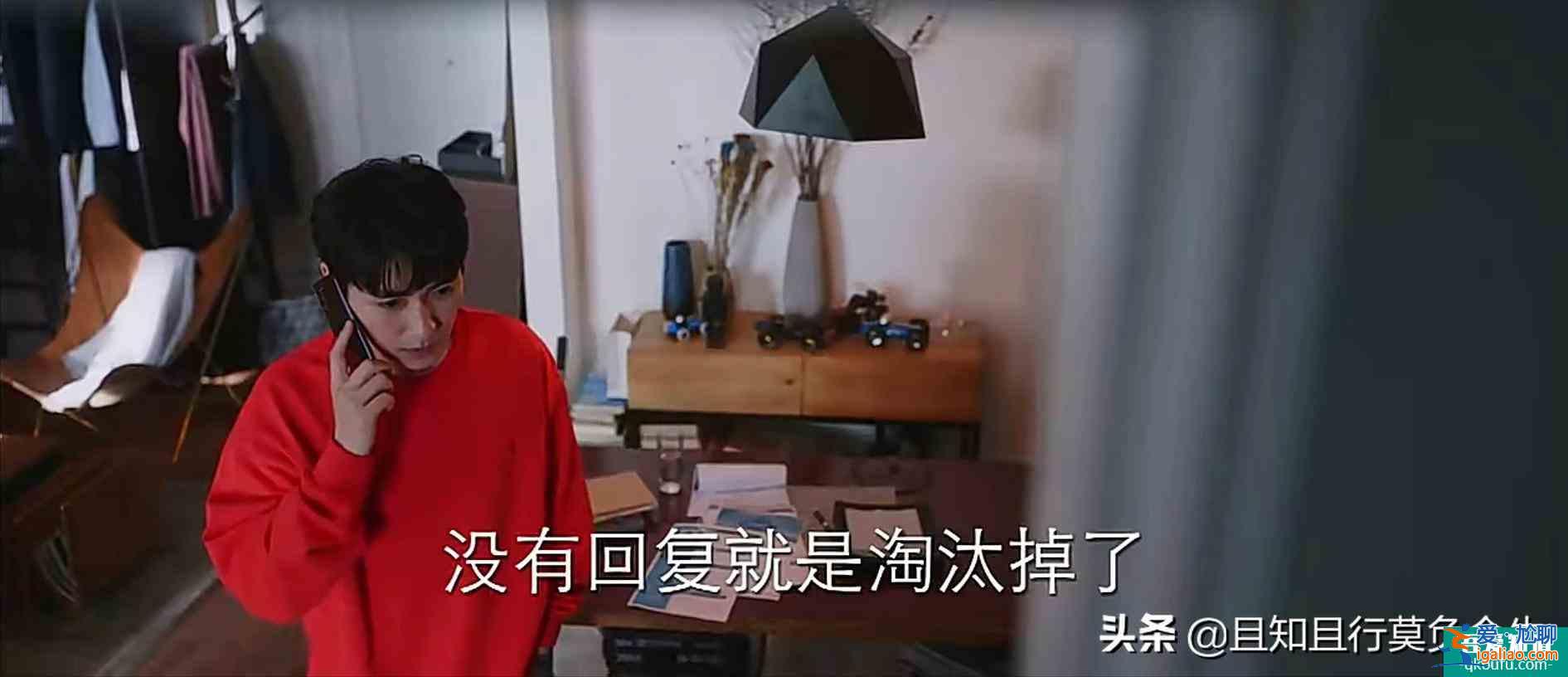 《亲爱的自己》陈一鸣求职年薪40万到30万，原来生活比想的难？