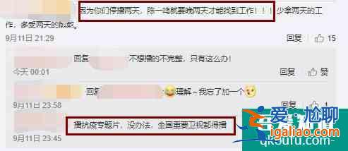 《亲爱的自己》突然停更两天，观众不爽，引发网友三大猜想？