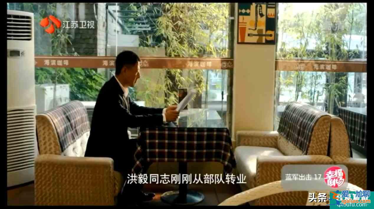 作为一个不懂军事的外行，说说我不喜欢《蓝军出击》的几个原因？