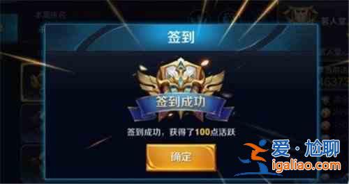 王者荣耀挚爱玫瑰有什么用？挚爱玫瑰作用介绍？