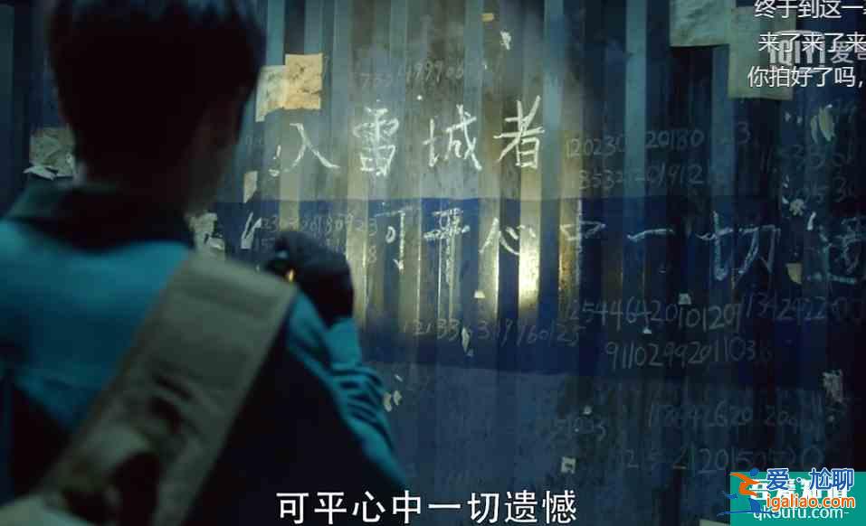 《重启之极海听雷2》熬夜刷10集，停不下来！小三爷斗法太过瘾？