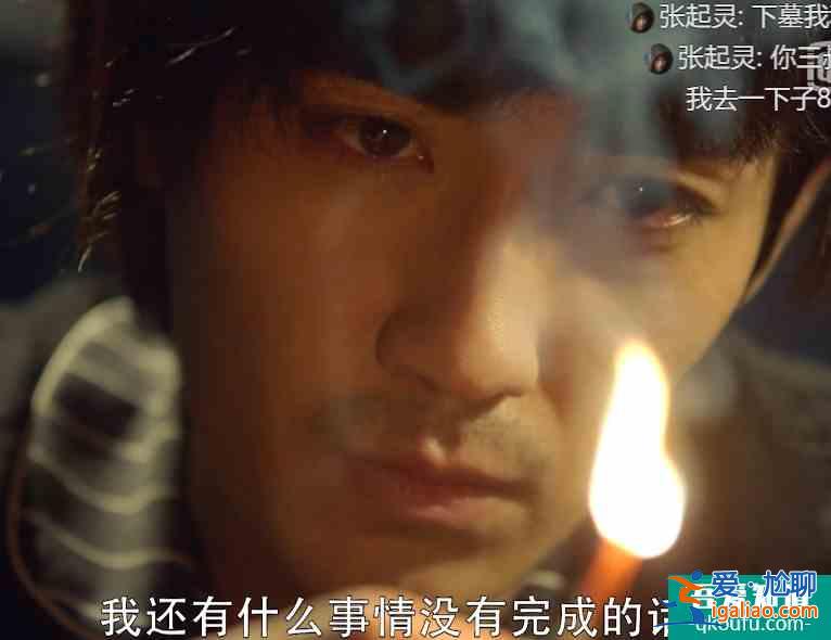 《重启之极海听雷2》熬夜刷10集，停不下来！小三爷斗法太过瘾？