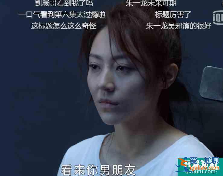 《重启之极海听雷2》熬夜刷10集，停不下来！小三爷斗法太过瘾？