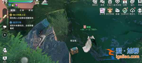 天谕手游云波之境2.0宝箱位置大全 8个银宝箱云波之境位置坐标汇总？
