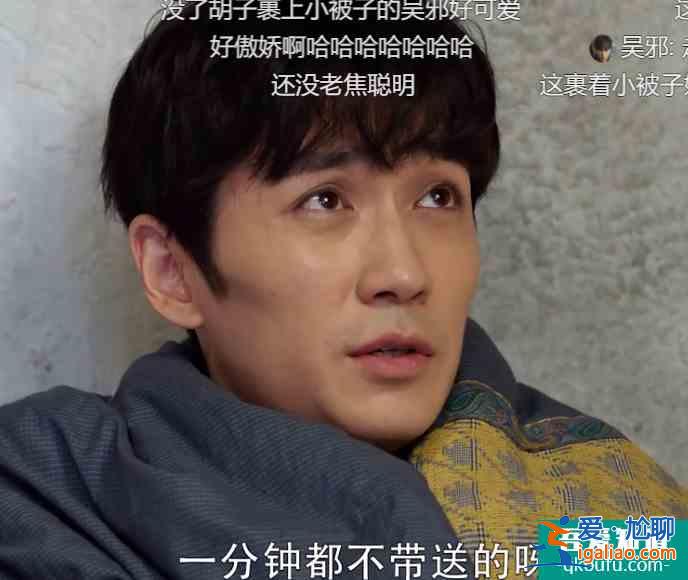 《重启之极海听雷2》熬夜刷10集，停不下来！小三爷斗法太过瘾？