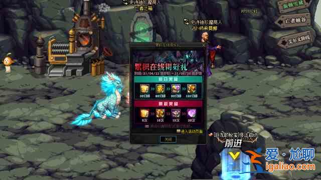 dnf4.22更新了什么？地下城与勇士4月22日更新内容汇总？